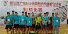 第五届广东省少数民族传统体育运动会 第五届广东省少数民族传统体育运动会