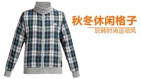 运动服套装女秋图片 运动服套装女秋图片