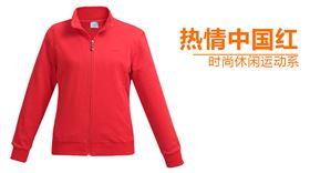 门徒娱乐运动服套装女秋图片 门徒娱乐运动服套装女秋图片
