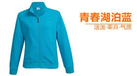门徒娱乐运动套装女秋图片 门徒娱乐运动套装女秋图片