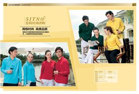 门徒娱乐企业团体服装