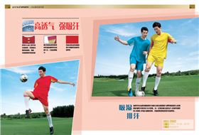 门徒娱乐运动表演服装 门徒娱乐运动表演服装