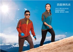门徒娱乐登山服团购介绍 门徒娱乐登山服团购介绍