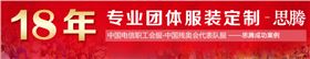 专业登山服团购的介绍 专业登山服团购的介绍