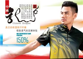 门徒娱乐新款短袖T恤的模特试穿图片