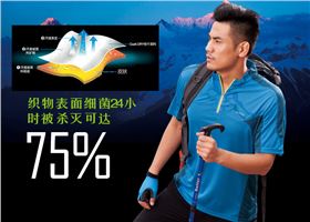 门徒娱乐夏季短袖T恤产品宣传图