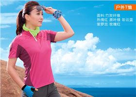 门徒娱乐运动服