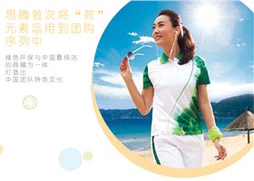 门徒娱乐运动T恤模特穿着展示