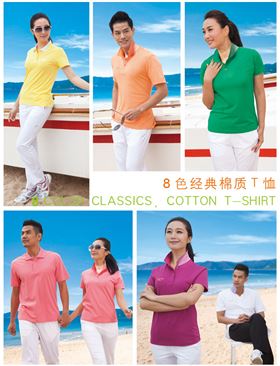 门徒娱乐休闲T恤款式