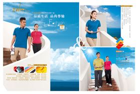 门徒娱乐休闲运动服