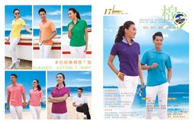 门徒娱乐运动服套装团购