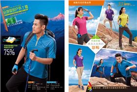 门徒娱乐运动服装