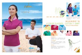 门徒娱乐专业运动服装