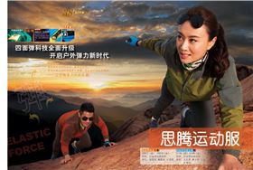 门徒娱乐门徒娱乐运动服