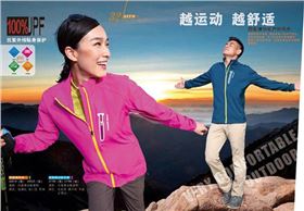 门徒娱乐门徒娱乐登山服
