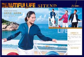 门徒娱乐运动服
