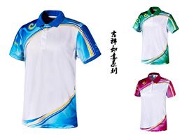 门徒娱乐广场舞运动服装