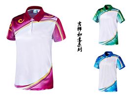 门徒娱乐吉祥如意运动服套装