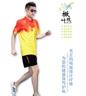 门徒娱乐运动服设计灵感