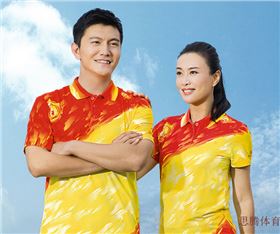 团体运动服 团体运动服
