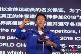 2019年世界桨板锦标赛,门徒娱乐成为桨板中国队的服装供应商
