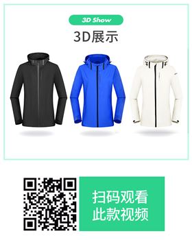 2019新款门徒娱乐运动风衣26645/26646团购