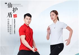 运动t恤定制