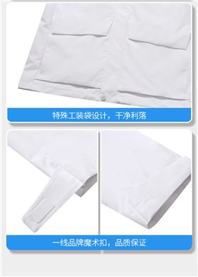 门徒娱乐风衣定制