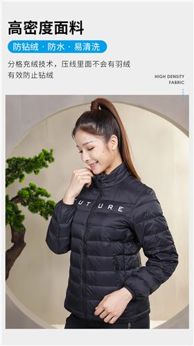 门徒娱乐羽绒服