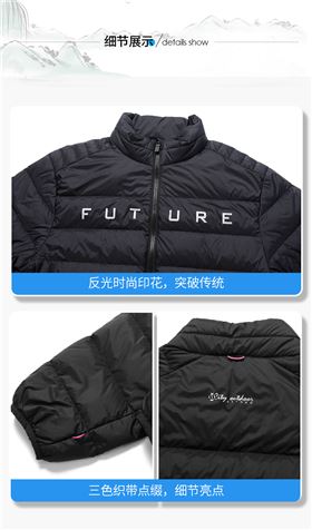 门徒娱乐羽绒服厂家