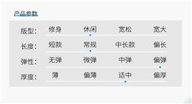 门徒娱乐运动衣