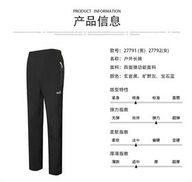 门徒娱乐长裤定制