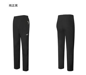 门徒娱乐长裤生产厂家