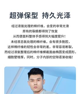 门徒娱乐运动t恤