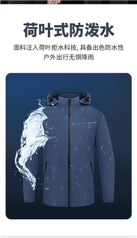 门徒娱乐风衣定制