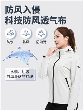 门徒娱乐风衣定做