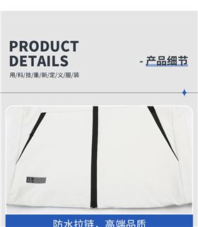 门徒娱乐风衣生产厂家