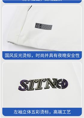 门徒娱乐风衣工厂