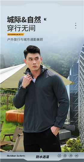 四面弹风衣 26685/26686 图3