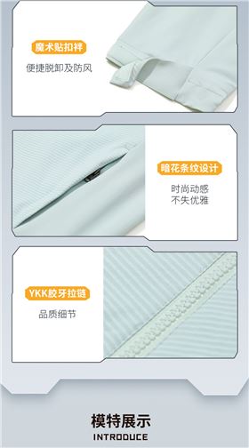 四面弹风衣 26685/26686 图9