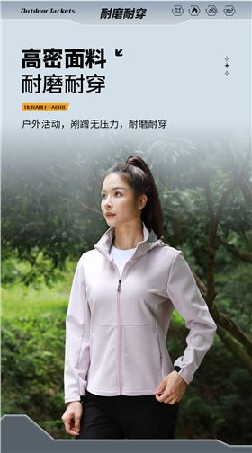 软壳时尚外套 26689/26690 图5