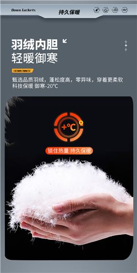 羽绒服供应商 图6