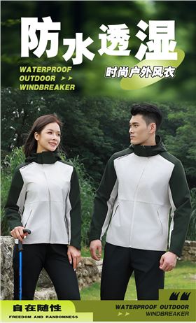 时尚门徒娱乐风衣 图1