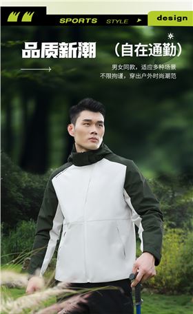 时尚门徒娱乐风衣 图3