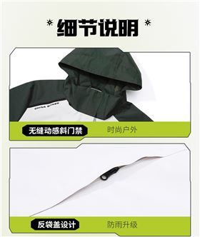 时尚门徒娱乐风衣 图7