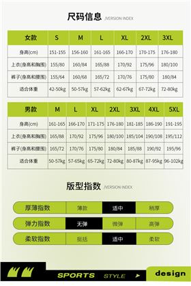 时尚门徒娱乐风衣 图10