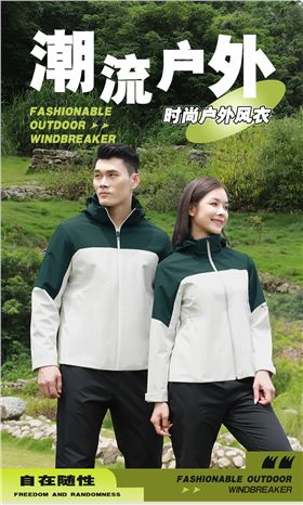 时尚门徒娱乐风衣 图1