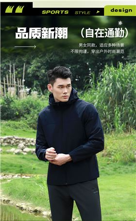 时尚门徒娱乐风衣 图3