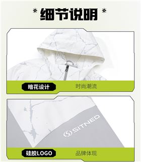 时尚门徒娱乐风衣 图6