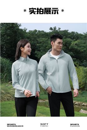 时尚运动风衣 图12
